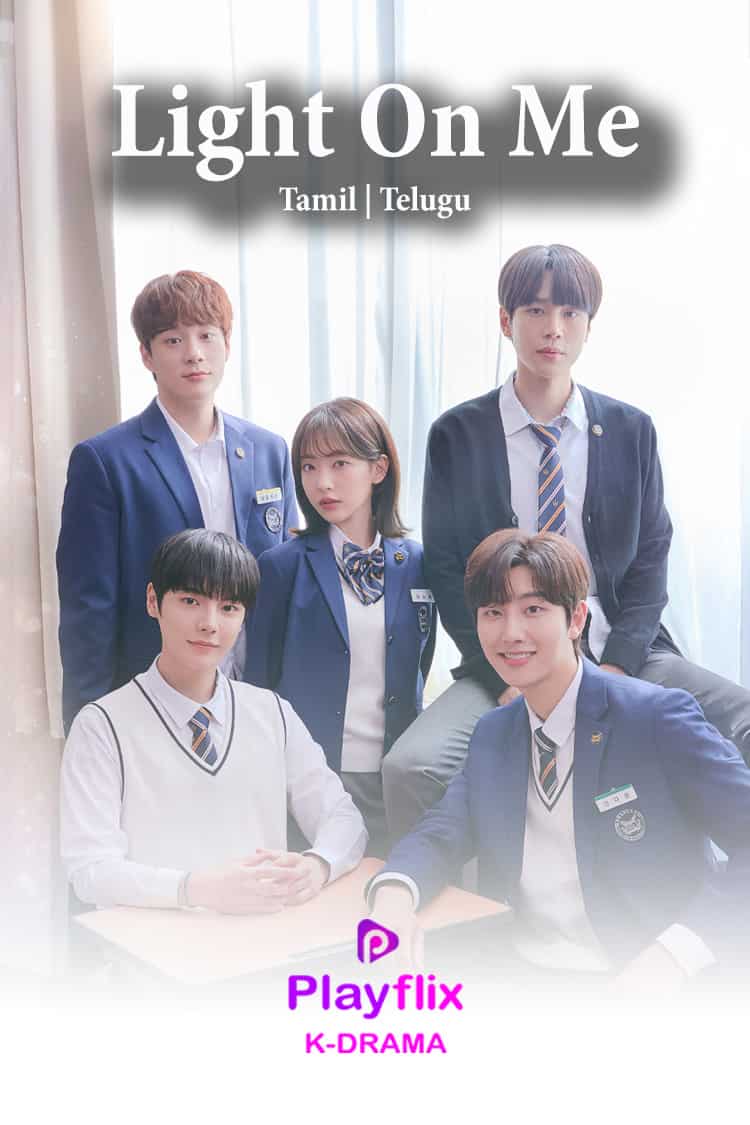 Light on Me (Tamil)