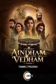 Aindham Vedham