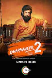 Dharmaveer 2: Mukkam Post Thane