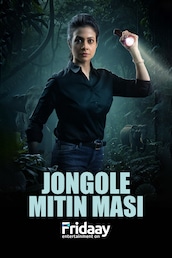 Jongole Mitin Mashi