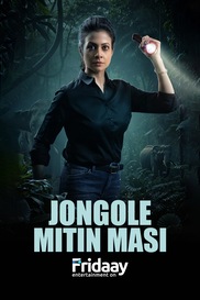 Jongole Mitin Mashi