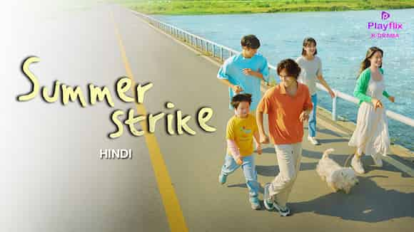 Summer Strike (Hindi)