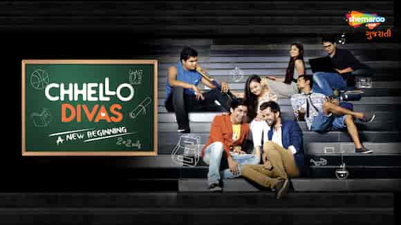 Chhello Divas - A New Beginning