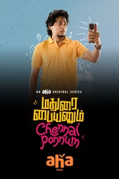 Madurai Paiyanum Chennai Ponnum