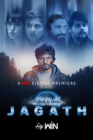 Rahasyam Idham Jagath