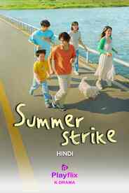 Summer Strike (Hindi)