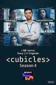 Cubicles (Hindi)