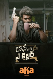 Coffee with a Killer