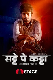 Satte Pe Katta