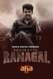 Bhairathi Ranagal