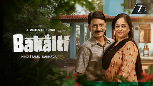 Bakaiti