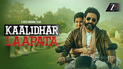 Kaalidhar Laapata