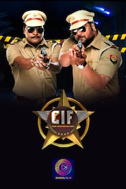 CIF - CRIME INVESTIGATION FORCE