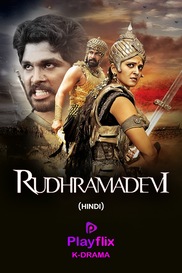 Rudhramadevi