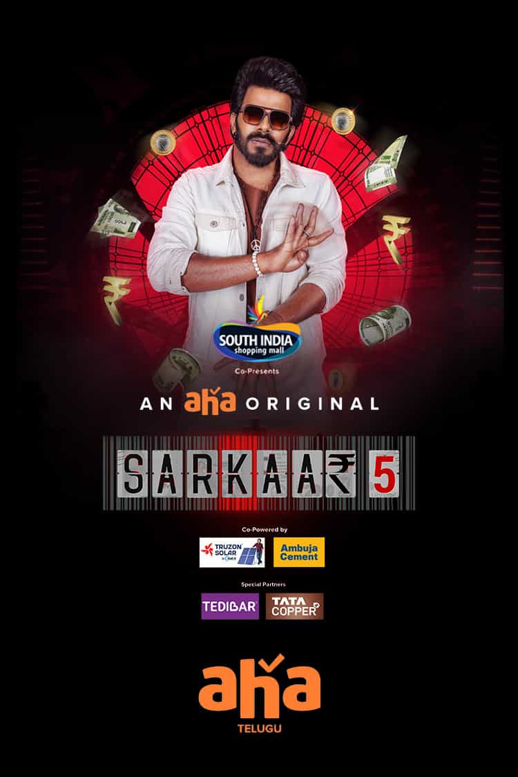 SARKAAR