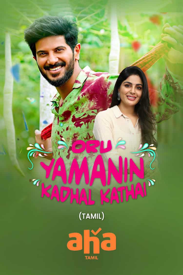 Oru Yamanin Kadhal Kadhai