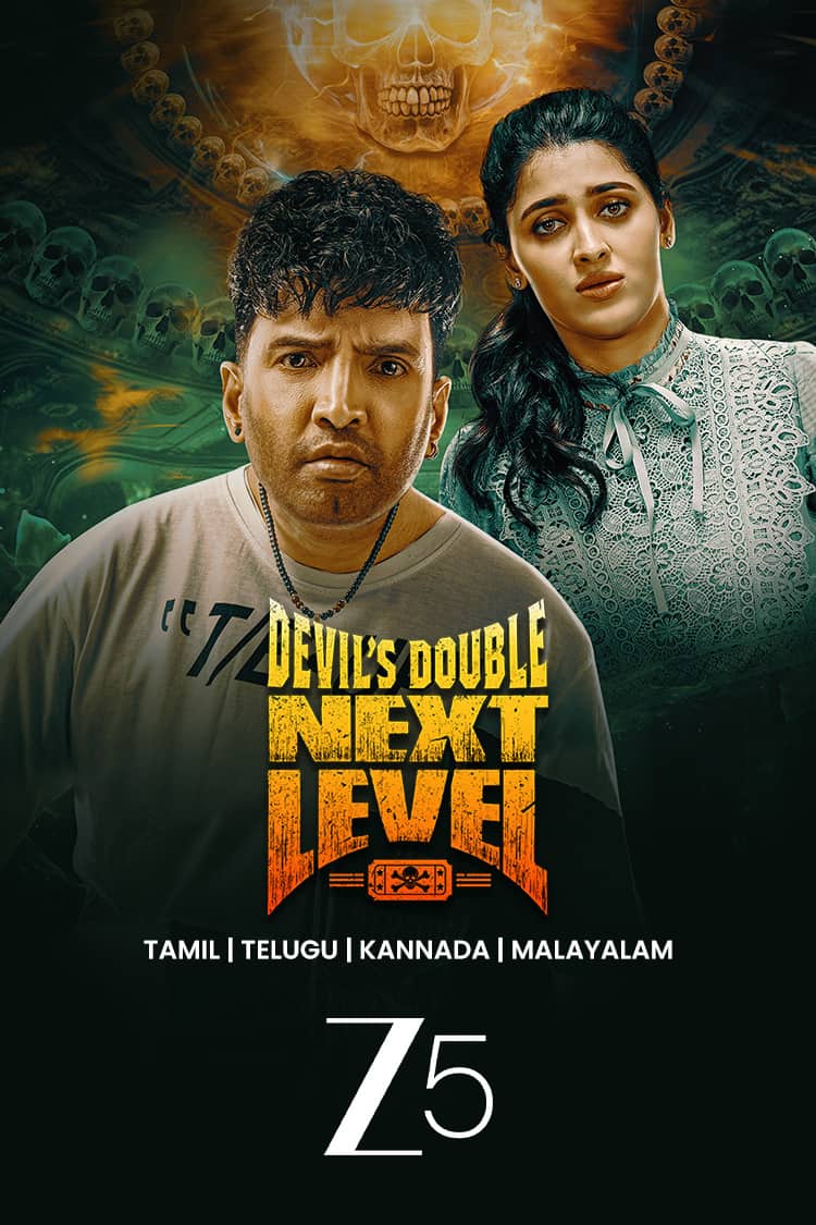 Devil's Double Next Level