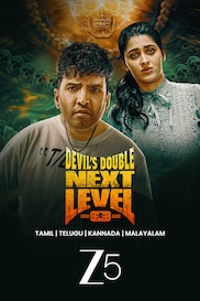 Devil's Double Next Level