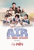 AIR