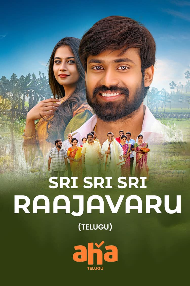 Sri Sri Sri Raja Vaaru