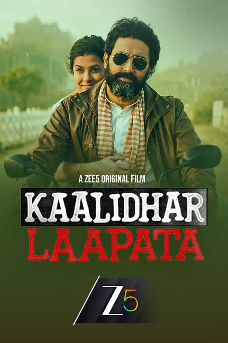 Kaalidhar Laapata