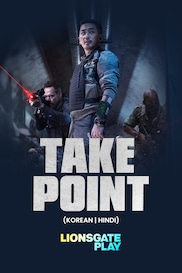 Take Point