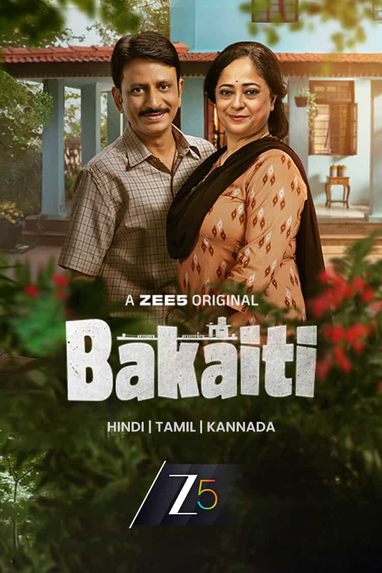 Bakaiti