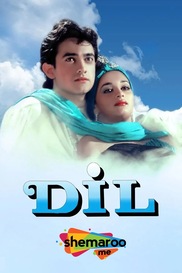 Dil