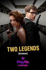 Two Legends (Russian)