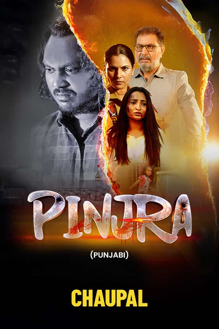 Pinjra