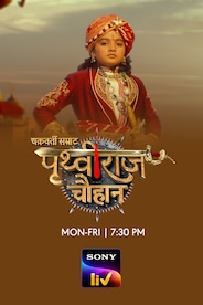 Chakravarti Samrat Prithviraj Chauhan