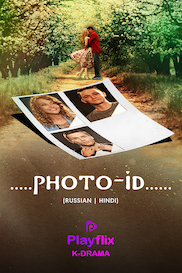 Photo ID (Russian)