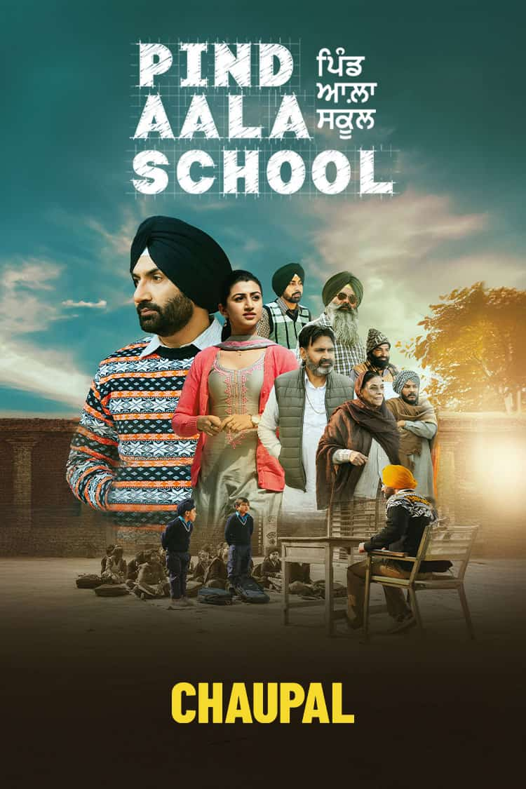 pind-aala-school750x1125chaupalposterold-format-1720158276