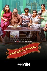 Pelli Kani Prasad