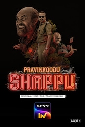 Pravinkoodu Shappu