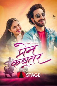 Prem Kabootar