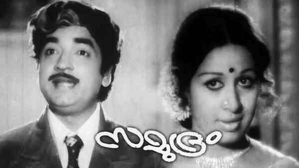 Prem Nazir and Sheela in Samudram.