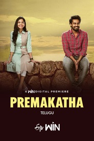Prema Katha