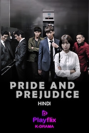Pride and Prejudice (Hindi)