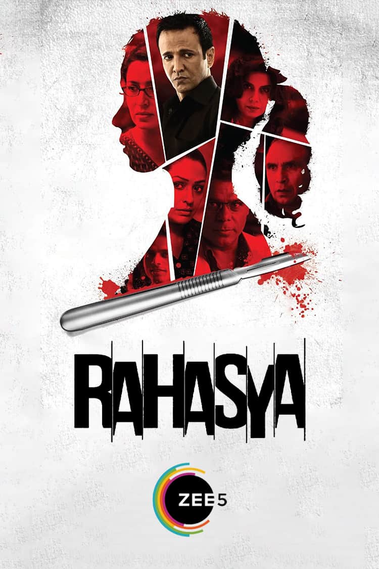 Rahasya