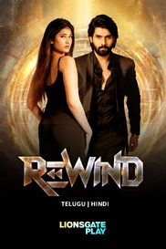 Rewind
