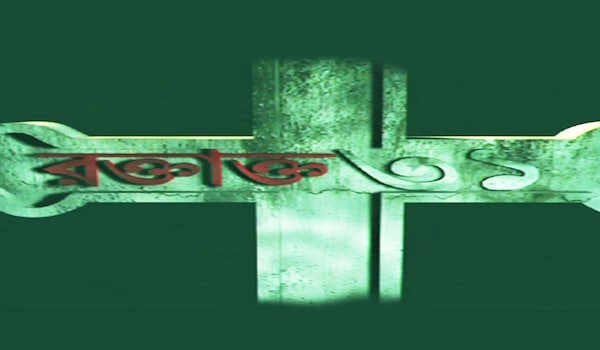 Raktakto 31