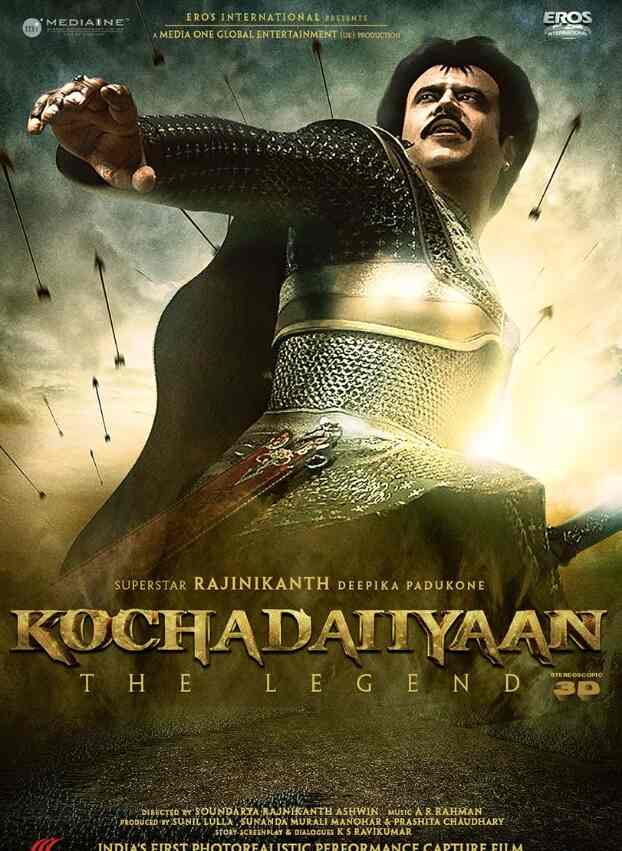 Shobana lent her voice and likeness to which character in the animated Rajinikanth Kochadaiiyaan?	