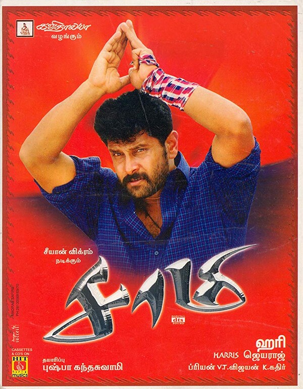 Saamy