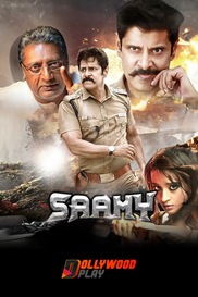 Saamy