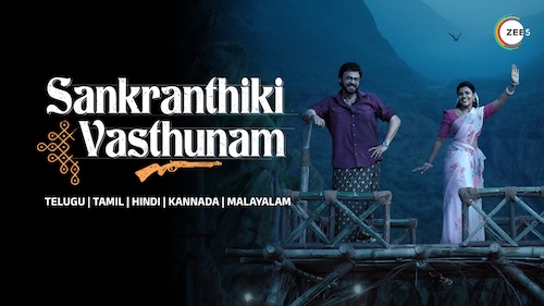 Sankranthiki Vasthunam