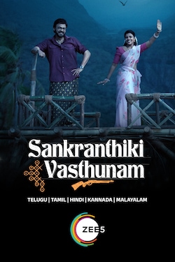 Sankranthiki Vasthunam Full Movie Watch Online On OTTplay