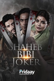 Shaheb Bibi Joker