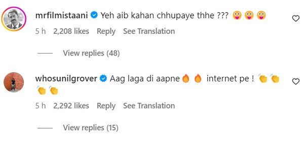 Celebrities react to Manoj Bajpayee's transformation. (Courtesy: Instagram)