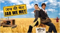 Jab We Met: Not Shahid Kapoor-Kareena Kapoor but these were the OG choices for the Imtiaz Ali film - Did you know?